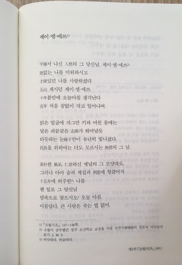 에쓰제이 이미지
