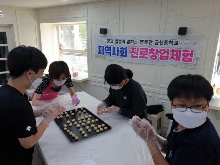 빵터짐체험학교메리포핀스 이미지