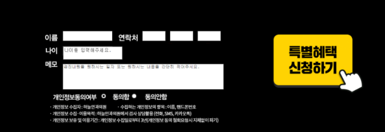 아이케어안과의원 이미지