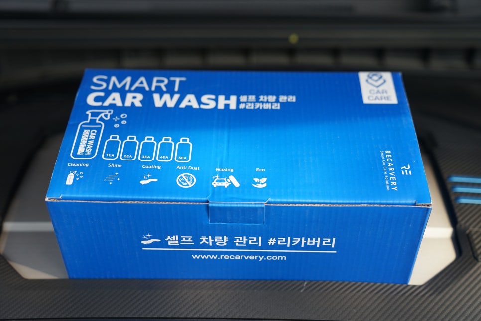 스마트카워시 이미지