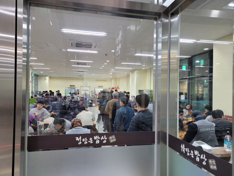 상가직원식당 이미지