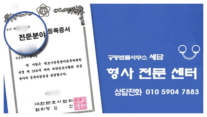 공동법률사무소문정 이미지