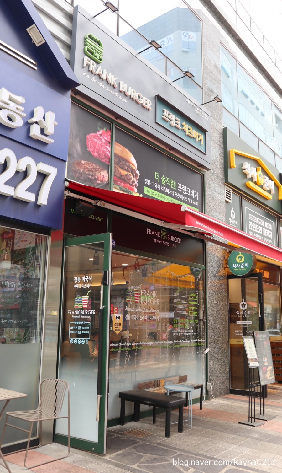 프랭크버거다산점 이미지