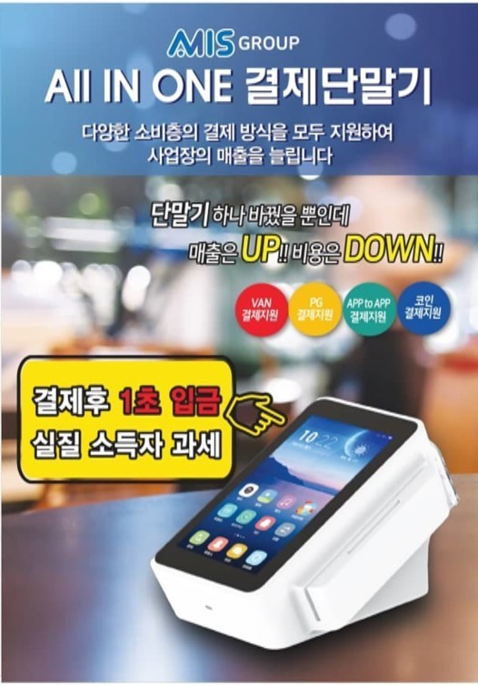 아미스주 이미지