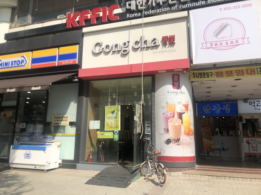 공차부천투나빌딩점 이미지