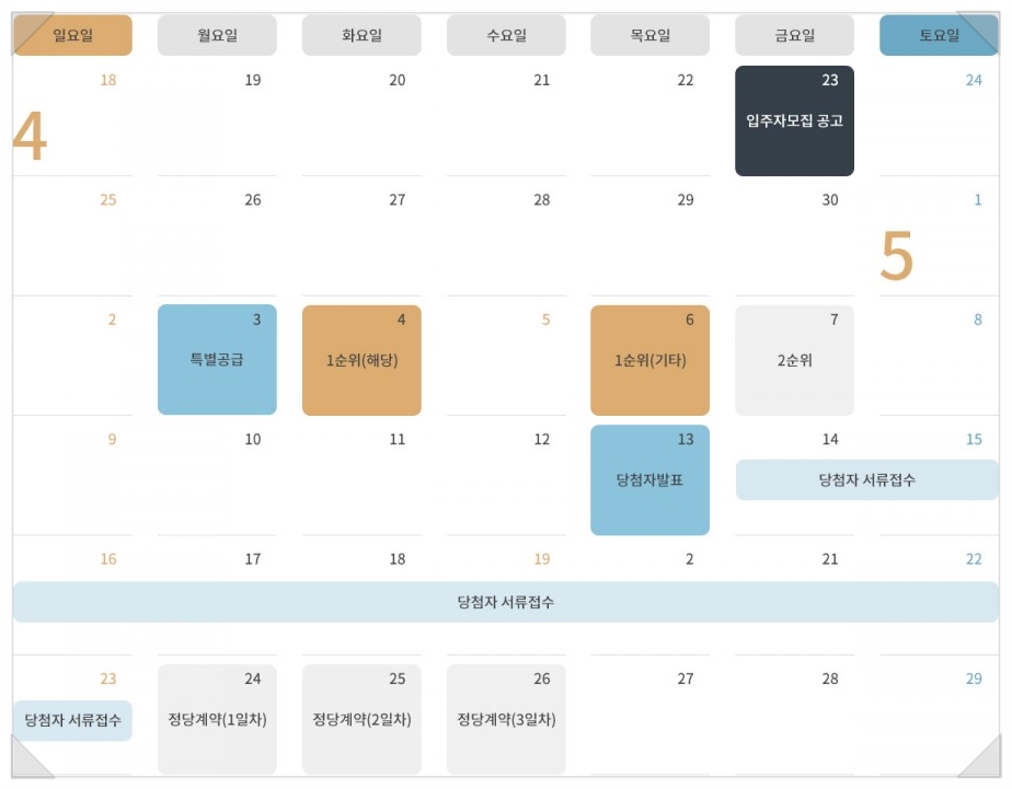 인천코오롱 이미지