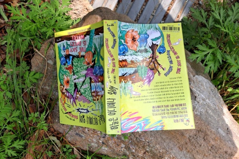 샛별화원 이미지