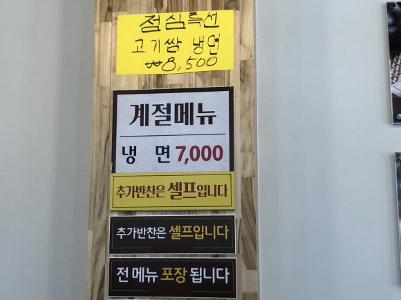 장가네한식뷔페 이미지