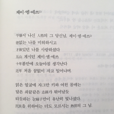 에쓰제이 이미지