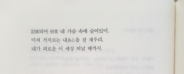 에쓰제이 이미지