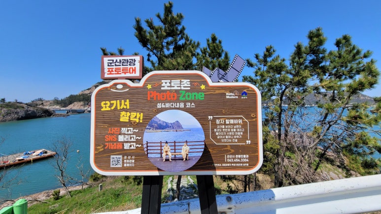 바위영어조합법인 이미지