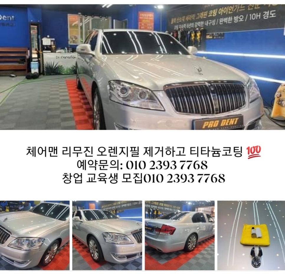 오렌지광택 이미지