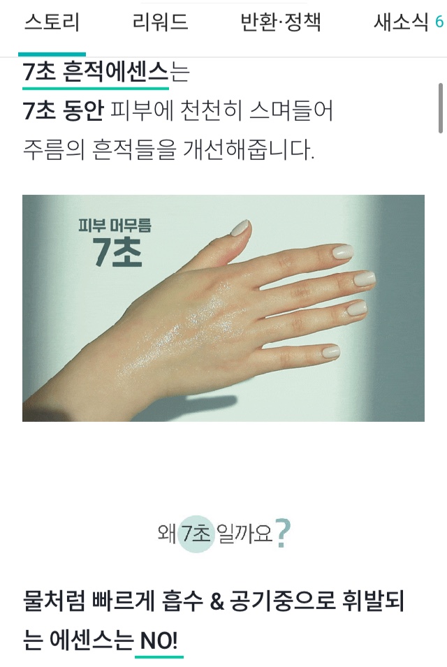 주식회사 오라오라 이미지