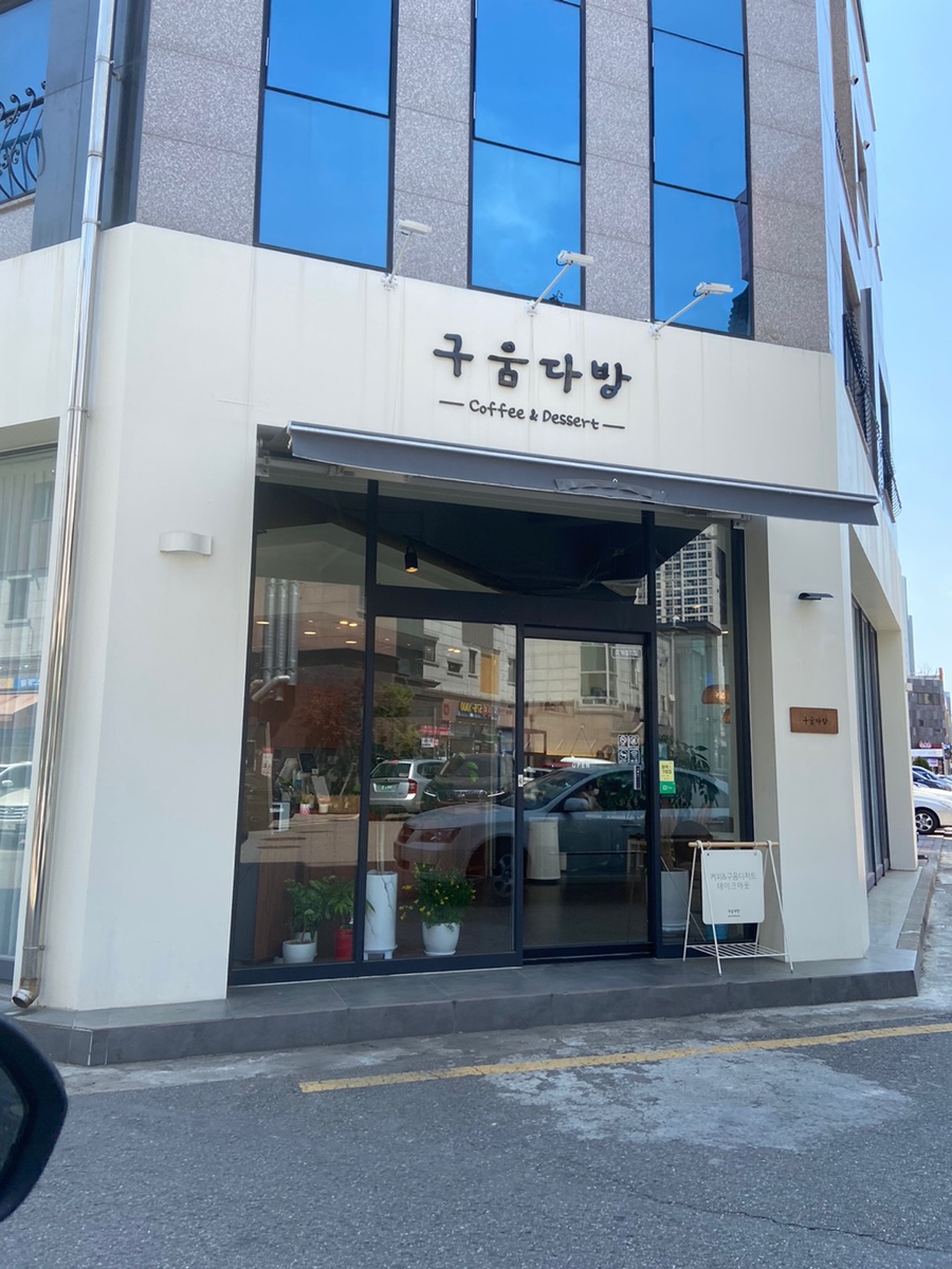 330다방 이미지
