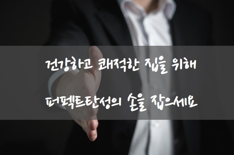 덕진1(순천) 이미지