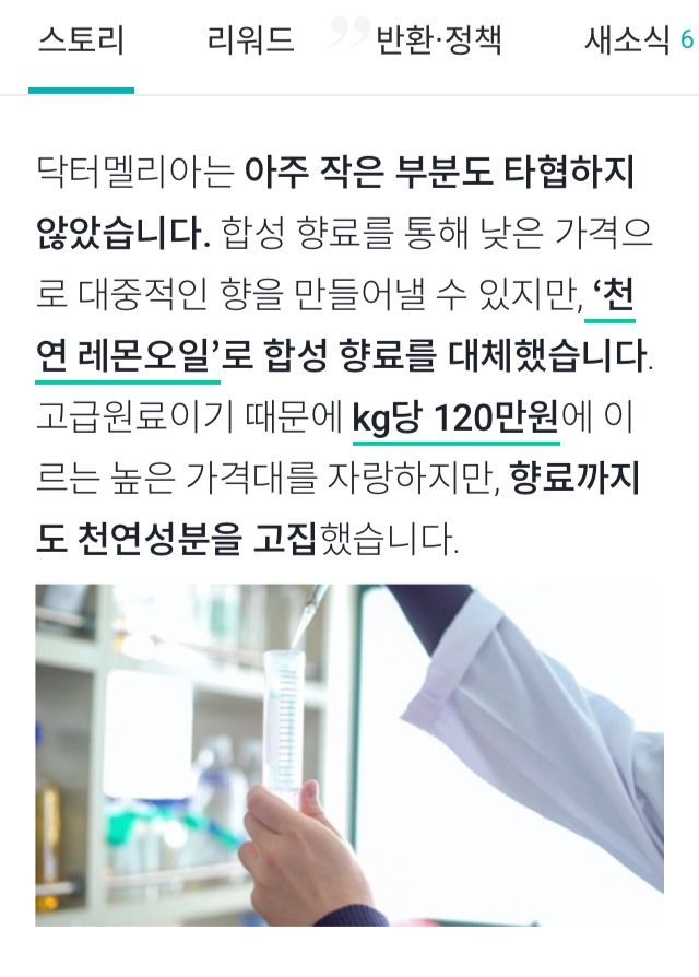 주식회사 오라오라 이미지