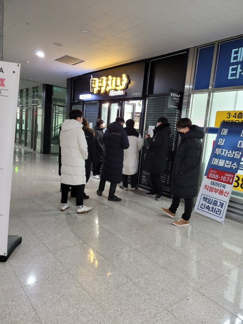 북촌손만두기흥테라 이미지