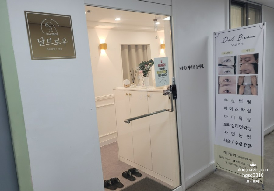 파리바게뜨안산선부 이미지