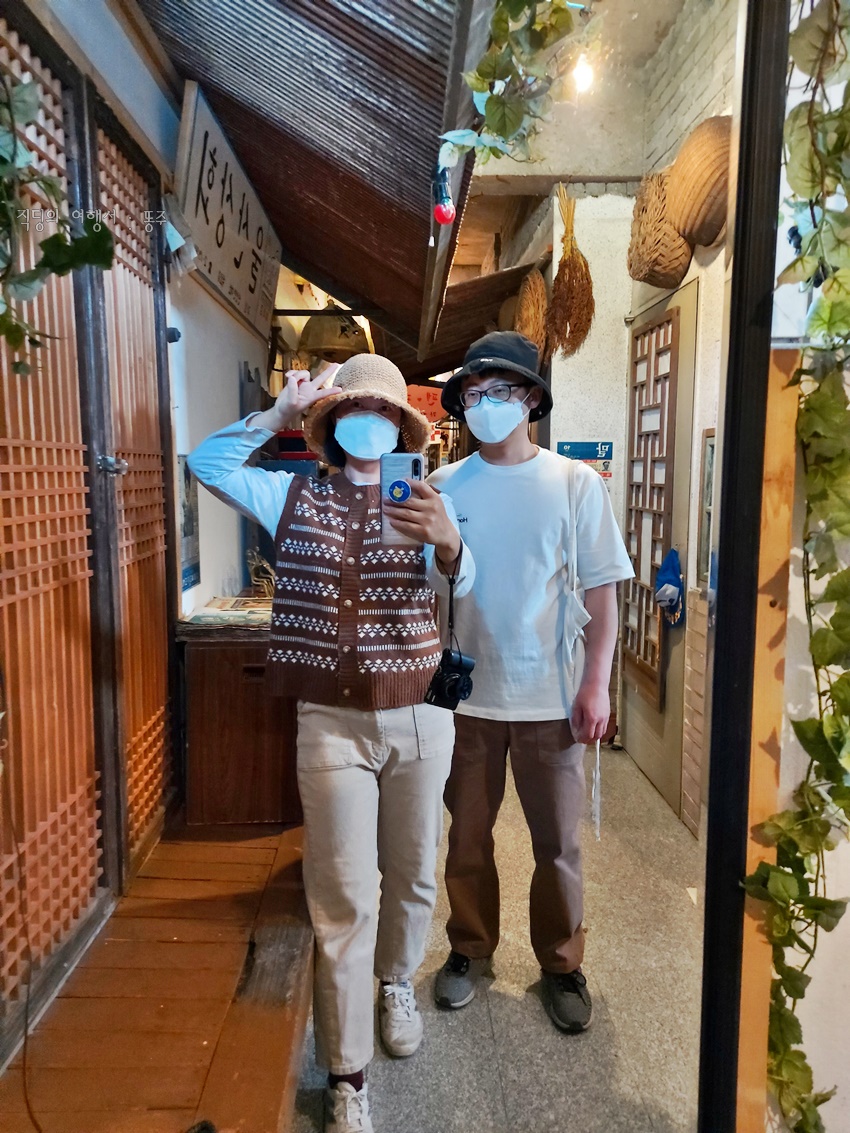 스테이두리 이미지