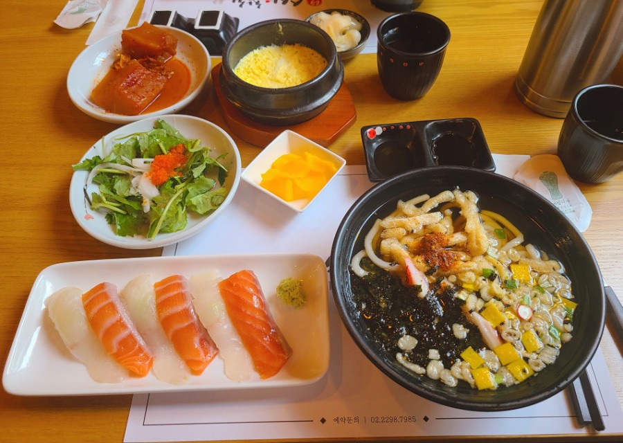 연스시참치 이미지