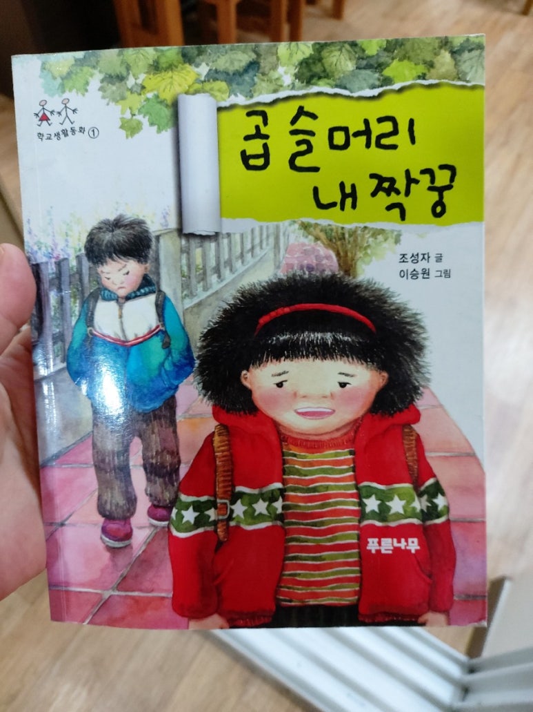 뚱땡이정육점 이미지