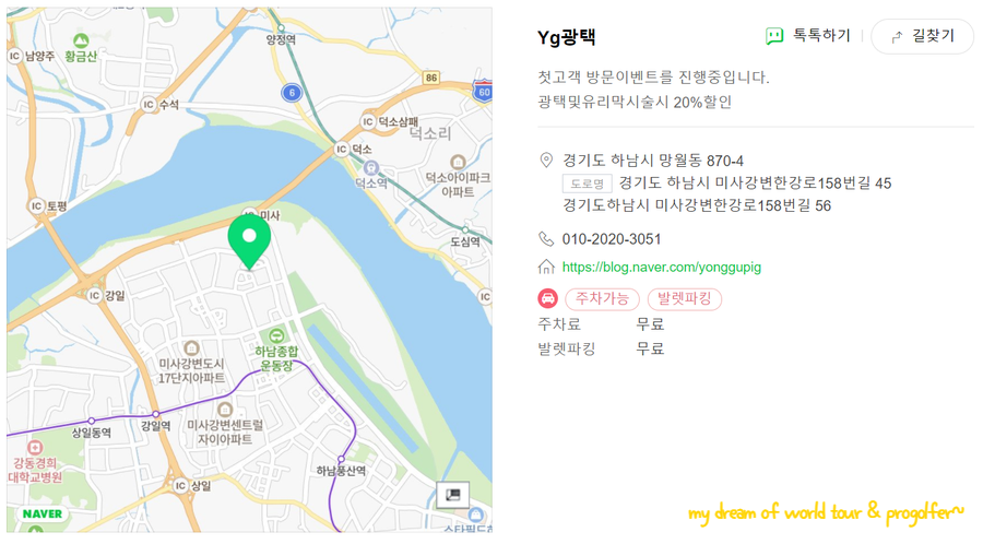YG광택 이미지