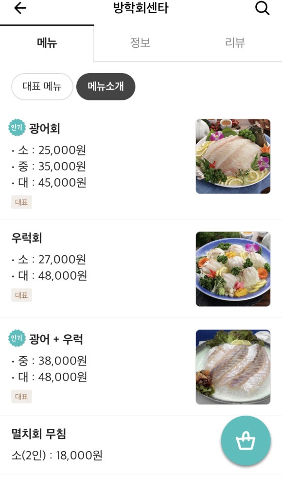 방학회센타 이미지