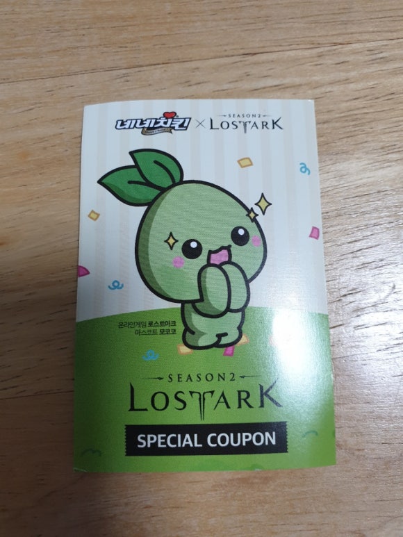 네네치킨신부점 이미지
