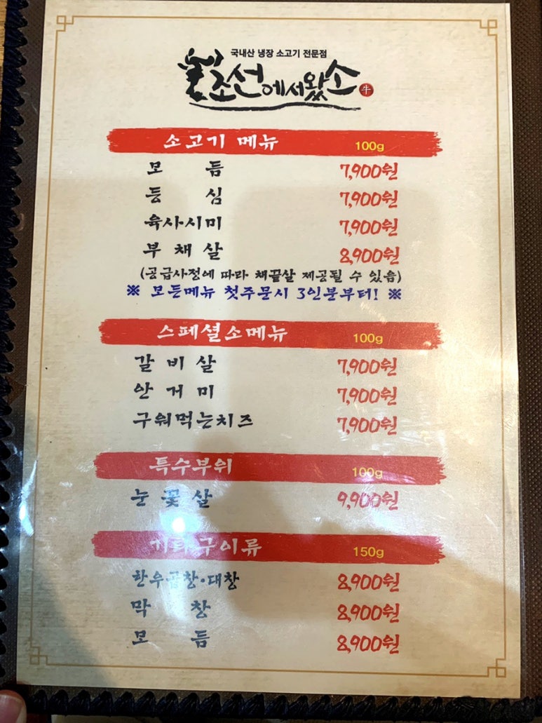 조선냉장 이미지