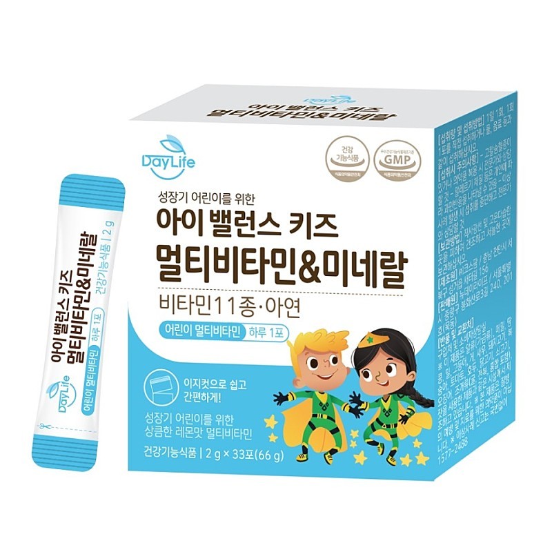 미네랄라이프 이미지