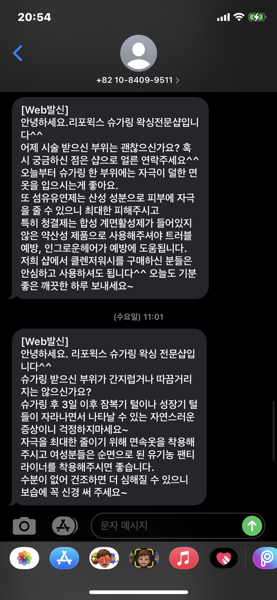 리포윅스 이미지