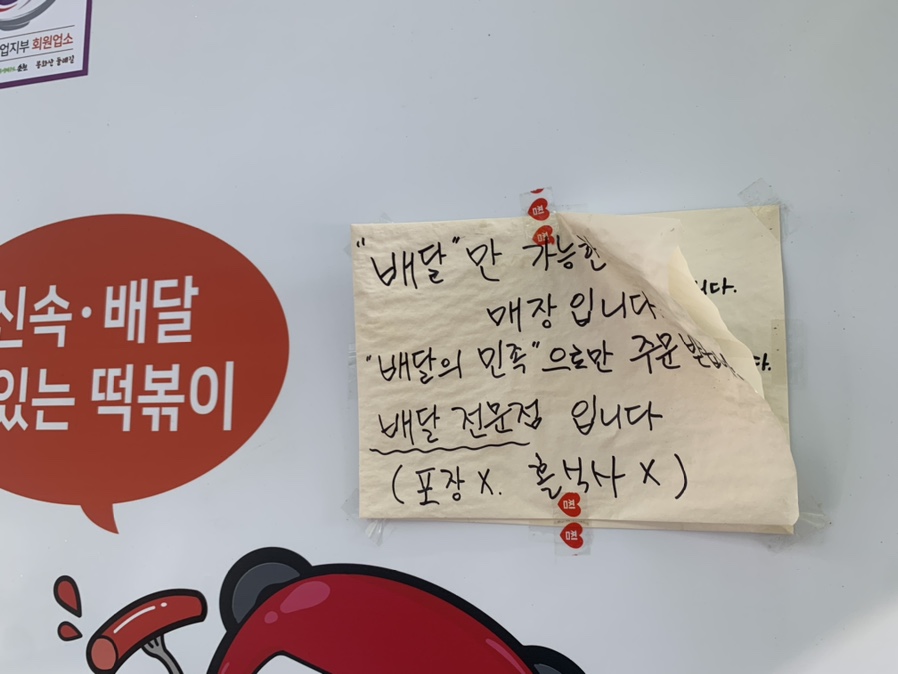 배떡조례 이미지