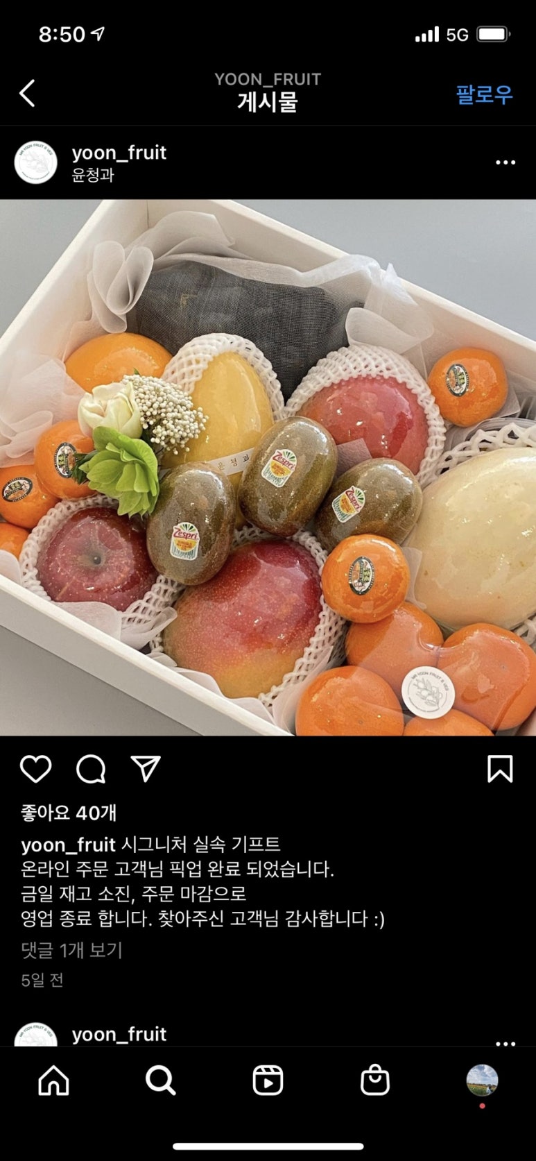 윤청과 이미지