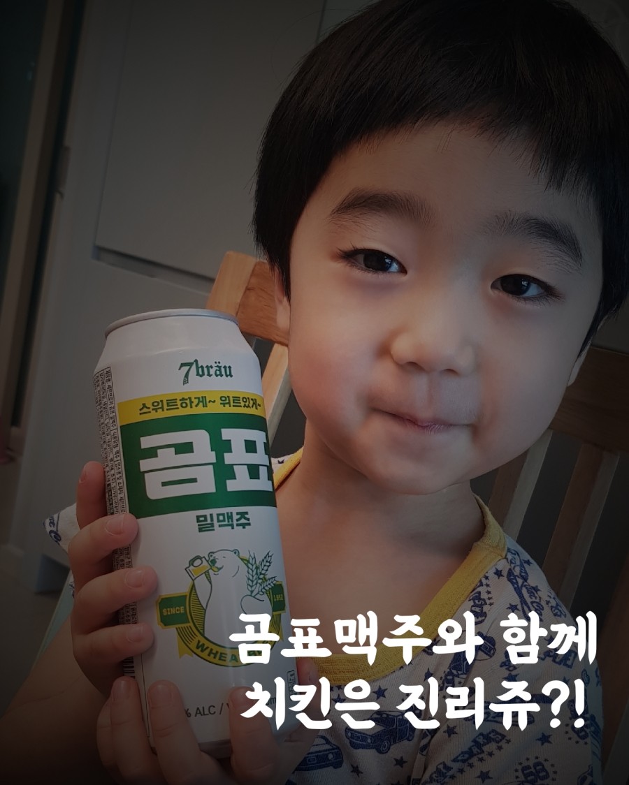 치킨만세(상현점) 이미지