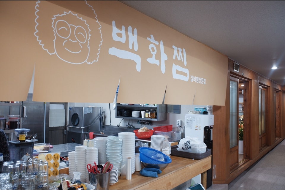 백화푸드 이미지
