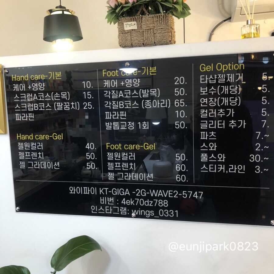 이지민네일 이미지