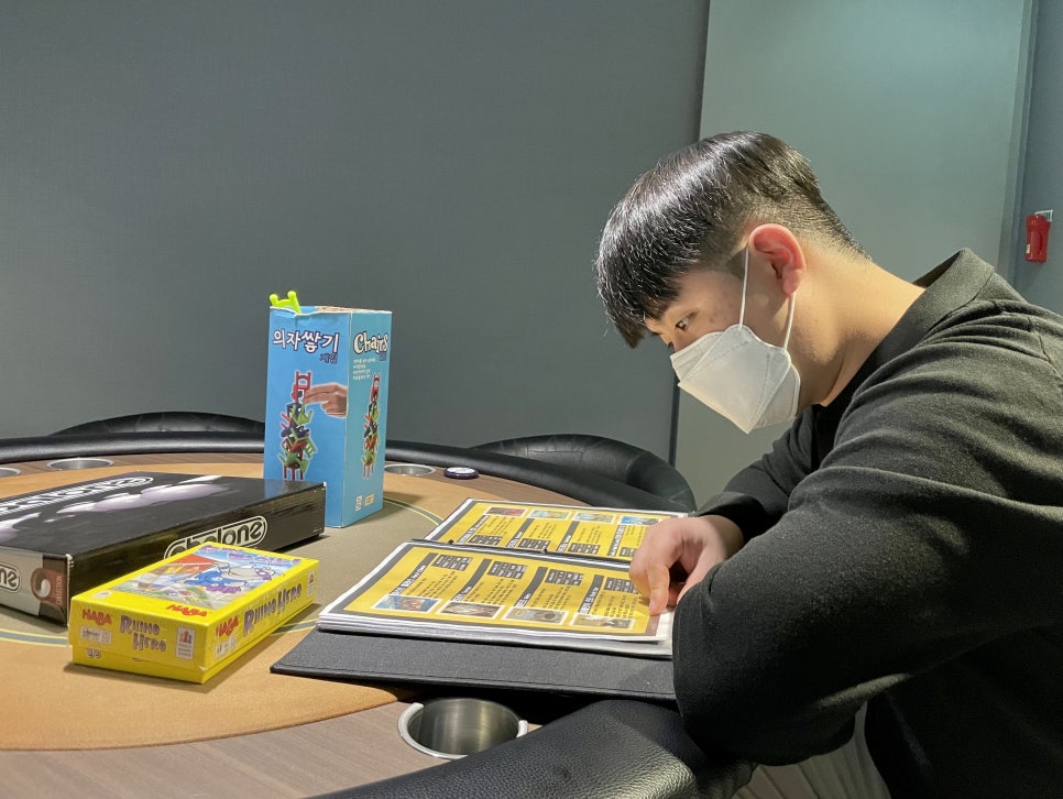 스테이보드게임카페 이미지