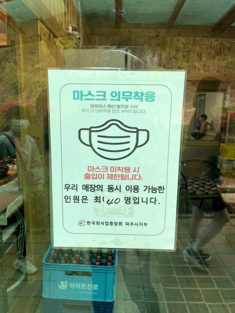 애룡산장 이미지