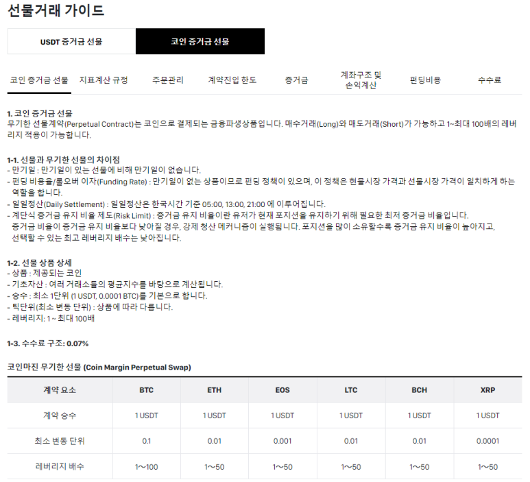 와이즈리서치 이미지