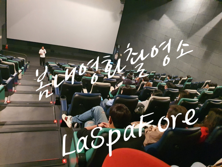 봄내에스테틱 이미지