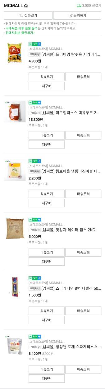 대유미트 이미지