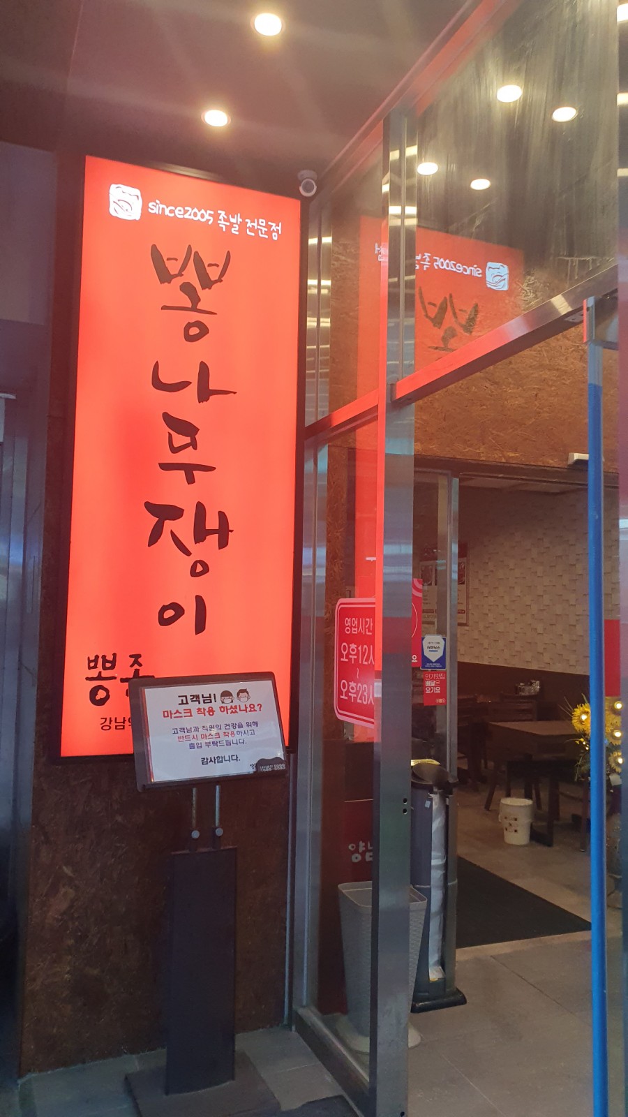 세무법인명성 이미지