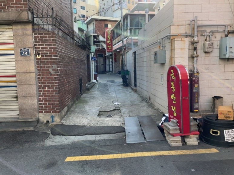 금룡반점 이미지
