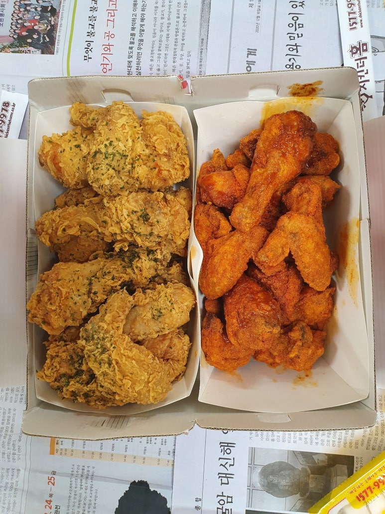 치킨더홈 이미지