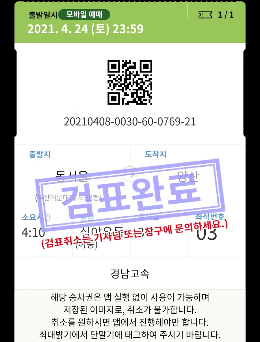 서울양산 이미지