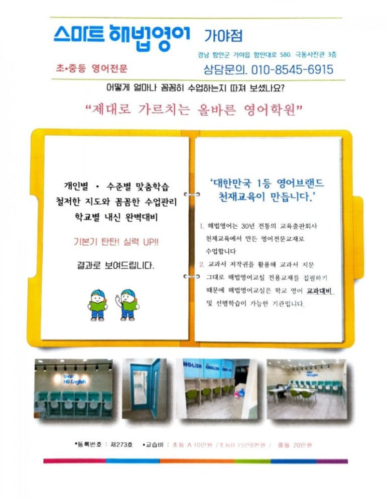 극동사진관 이미지