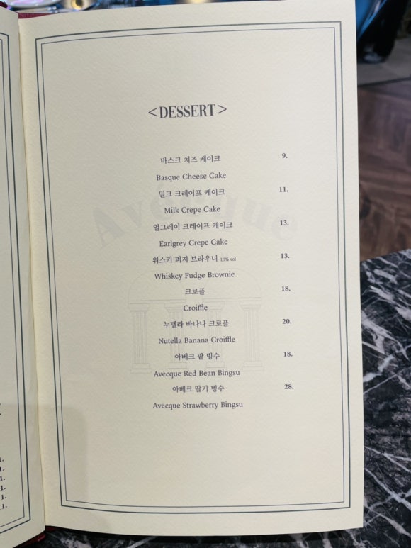 요거트청담 이미지