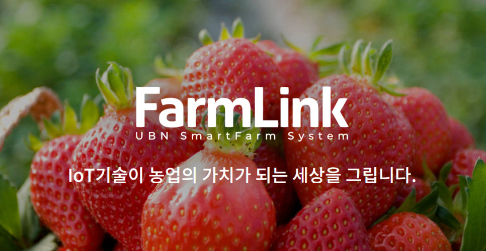 유비엔 주식회사 이미지