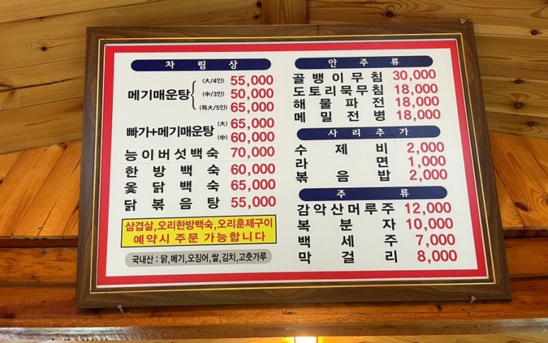 애룡산장 이미지