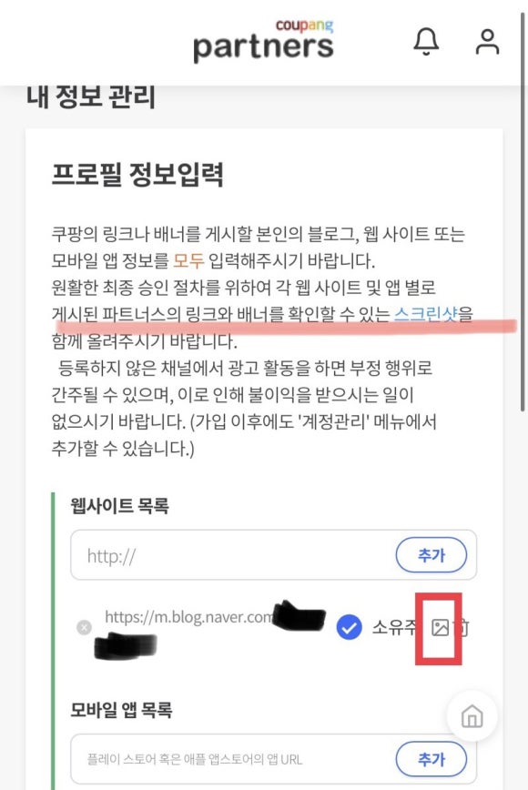 참파트너스 이미지